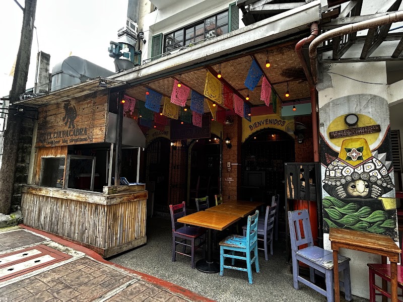 El Chupacabra photo 1